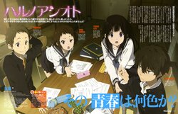 [COLLECTION] Hyouka - Official Art [Various] [2012 - 2016]