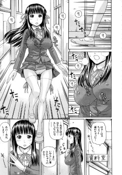 [Dakouin Saburou] Kyoukan Ch. 3