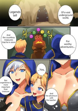 [hsd] With Teacher Jaina? 07 (World of Warcraft) [English]