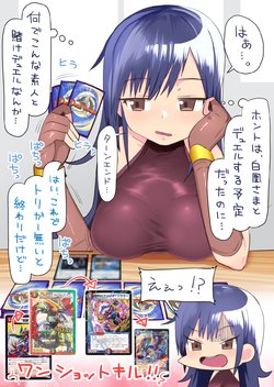 [Amecha] Tasogare Mimi-chan no Matome (Duel Masters)