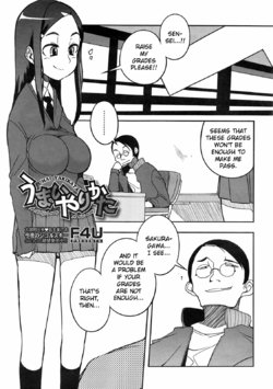 [F4U] Umai Yarikata - A skillful way. A nice way. (COMIC Megastore 2009-05) [English] [TSHH]