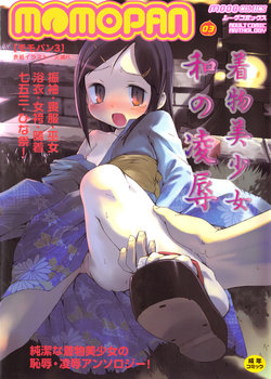 manga-image-1