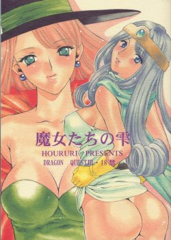 [Houruri (Houruri)] Majo Tachi no Shizuku (Dragon Quest III)