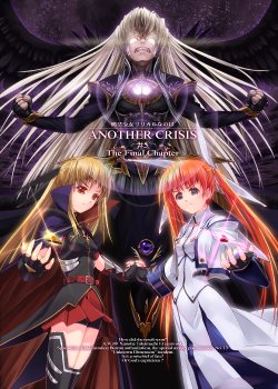 [$1 (TOM)] Mahou Shoujo Lyrical Nanoha - Another Crisis #5 (Mahou Shoujo Lyrical Nanoha)