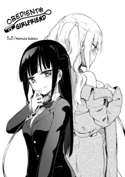 [Homura Subaru] Obedient Girlfriend [Spanish] [B.M.]