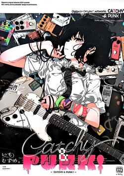 (C104) [いもむすめ (荻pote)] イラスト集「CATCHY & PUNK!」