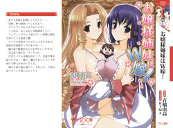 manga-image-1