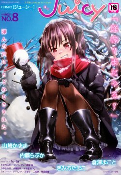 manga-image-1
