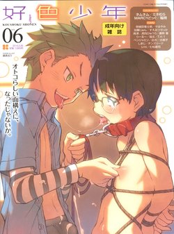 manga-image-1