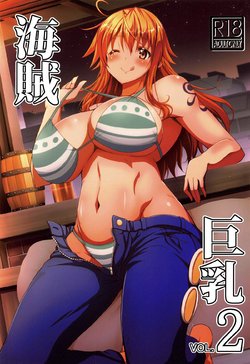 (COMIC1☆13) [BRAVE HEART petit (KOJIROU!)] Kaizoku Kyonyuu 2 | Big Breasted Pirate 2 (One Piece) [English] {Doujins.com}