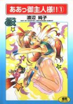 manga-image-1
