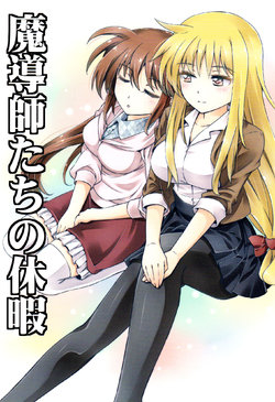 (Lyrical Magical SP) [NEL x 3NE (Yoshida Yukiharu)] Madoushi-tachi no Kyuuka (Mahou Shoujo Lyrical Nanoha) [Spanish] [Biblioteca Yuri HHH]