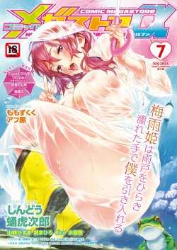 manga-image-1