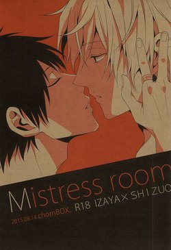 (C88) [chomBOX. (CHOMBO)] Mistress room (Durarara!!)