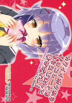 (SC58) [Oshaban (Sasahiro)] Kawaii Boku kara Chocolate wo moraeru nante Shiawase desune! (THE IDOLM@STER CINDERELLA GIRLS)