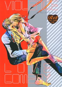 (CCTokyo124) [Paraiso (Fujiko)] VIOLENCE LOVE COMEDY (Durarara!!)