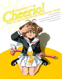 TV ANIMATION "CARDCAPTOR SAKURA" ILLUSTRATIONS COLLECTION: Cheerio!