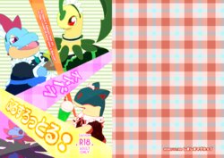 [Shimashi ma Magukappu (Kuchiba Shuu)] Sweets Paradise Full Shot! (Pokemon) [Digital]
