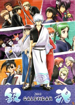 Gintama 2011 Calendar