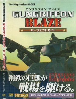 Gungriffon Blaze Perfect Guide