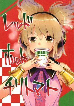 (C95) [Uribatakebokujou (Makuwauni)] Red Hot Chili Tomato (Touhou Project) [Spanish] [TETP]