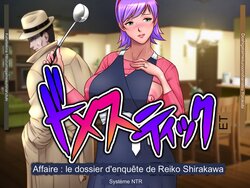 [NTR System] Domestic Anken 1: Shirakawa Reiko no Chousa File [French] [Raknnkarscans]