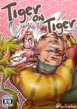 [Beri Bear] Tiger on Tiger (Tokyo Afterschool Summoners) [English] (Ongoing)