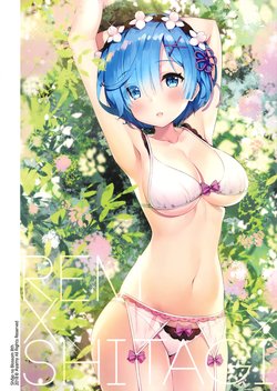 (C94) [Hachigo (Ayamy)] REM X SHITAGI (Re:Zero kara Hajimeru Isekai Seikatsu)