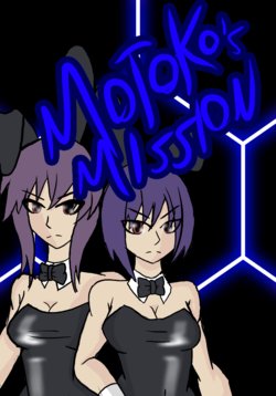 [yunaka] Motoko's Mission