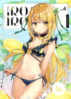 (C96) [OMLET (Cona Kinaco)]  IROIRO vol.4