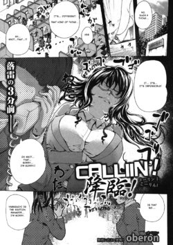 [oberon] CALLIN'! Kourin! (COMIC Shingeki 2012-12) [English] [Dyjin] [Digital]