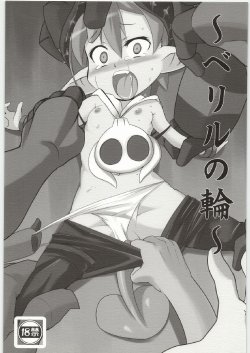 manga-image-1
