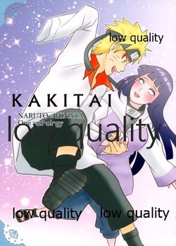(Zennin Shuuketsu 12) [strikeparty (Izumi)] KAKITAI (NARUTO)