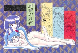 manga-image-1