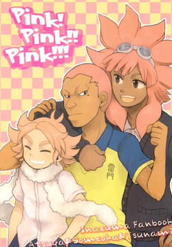 [GUTSY (Mome)] Pink!Pink!!Pink!!! (Inazuma Eleven)