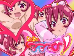 [Treasure 3A] DkDk Mama Mana!! (Dokidoki Precure)