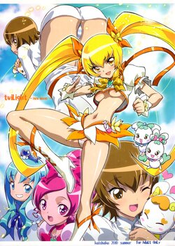 (C78) [Project Harakiri (Kaishaku)] Twilight ~Newmoon~ (Heart Catch Precure!)