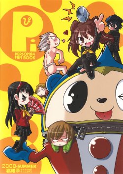 manga-image-1