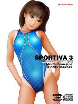 [NATURALDAYS (Samejima Minoru)] SPORTIVA 3 UPGRADE