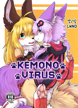 (Kono Koe Todoke, Tsuki made mo San) [D-Point! (Diga Tsukune)] KEMONO VIRUS (VOICEROID) [Korean] [LWND]