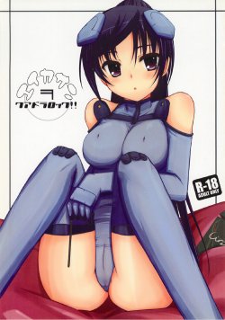 (C73) [Poteto Dango (Asage)] Eika-san o Quadra Lock!! (Sky Girls)