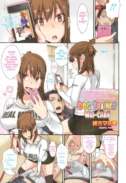 [Ogata Mamimi] Dog Trainer Mai-chan (Girls forM Vol. 01) [English] [YQII]