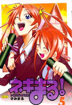 (C66) [Studio Kimigabuchi (Kimimaru)] Negimaru! 5 (Mahou Sensei Negima!) [Portuguese-BR] [BartSSJ]