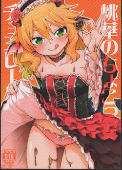 manga-image-1
