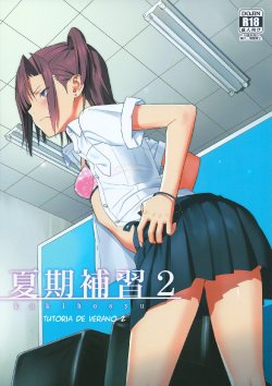 Kaki hoshu 2