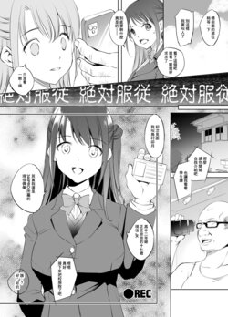 [Kawamura Tsukasa] Shimamura Uzuki-san Vs Saimin Tanetsuke Oji-san Manga (THE IDOLM@STER CINDERELLA GIRLS) [Chinese]