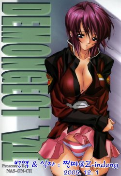 [NAS-ON-CH (NAS-O)] DEMONGEOT VII (Gundam SEED DESTINY) [Korean]