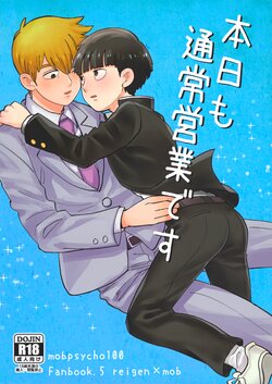 (Ore no Manadeshi wa Chounouryokusha) [HRPK (Okura)] Honjitsu mo Tsuujou Eigyoudesu (Mob Psycho 100)