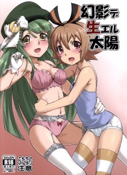 manga-image-1