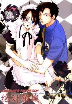 (C71) [BiBi (Someya Rui)] Zettai Ryouiki (XXXHOLiC) [English]